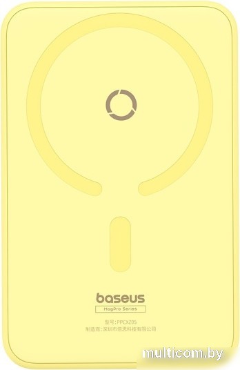 Внешний аккумулятор Baseus MagPro Magnetic Bracket Wireless Fast-Charging Power Bank 20W 5000mAh (желтый)