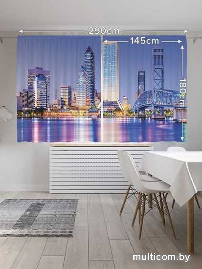 Комплект штор JoyArty Уютный город 1.45x1.8 м pox_11262_145x180 (2 шт)