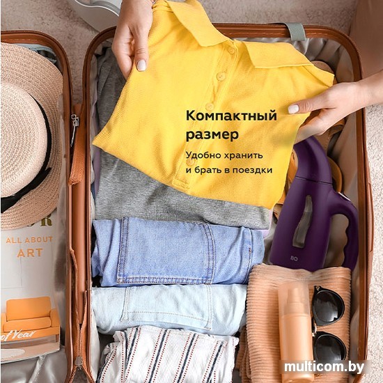 Отпариватель BQ SG1001H (фиолетовый)