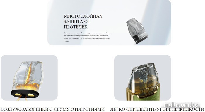 Стартовый набор VooPoo VMATE E (3 мл, ash marble)