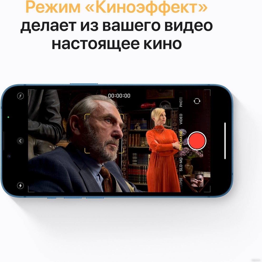 Телефон Apple iPhone 13 256GB (синий)