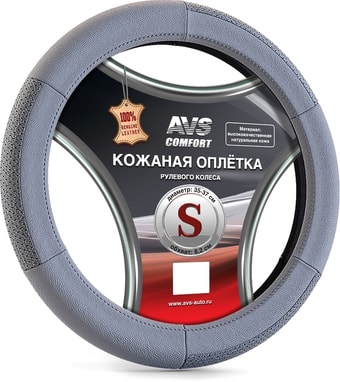 Оплетка на руль AVS GL-200S-GR A78660S S (серый)