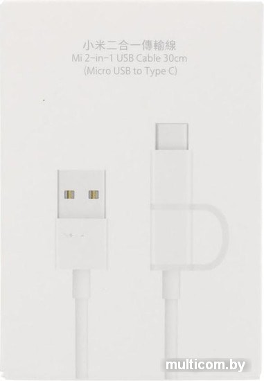 Кабель Xiaomi micro USB, USB Type-C - USB 0.3 м