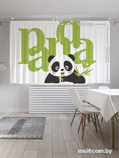 Комплект штор JoyArty Голодная панда 1.45x1.8 м pox_17652_145x180 (2 шт)