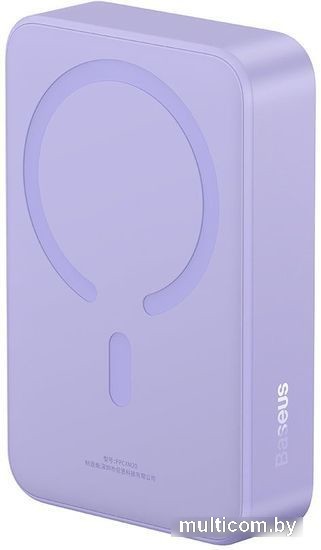 Внешний аккумулятор Baseus Magnetic Mini Wireless Fast Charge Power Bank 20W 20000mAh (сиреневый)
