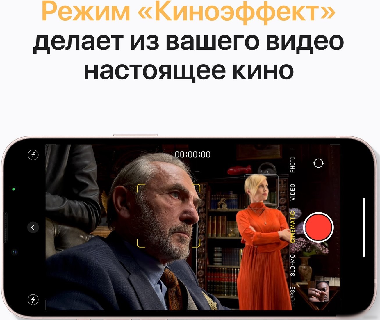 Телефон Apple iPhone 13 128GB (розовый)