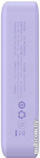 Внешний аккумулятор Baseus Magnetic Mini Wireless Fast Charge Power Bank 20W 20000mAh (сиреневый)