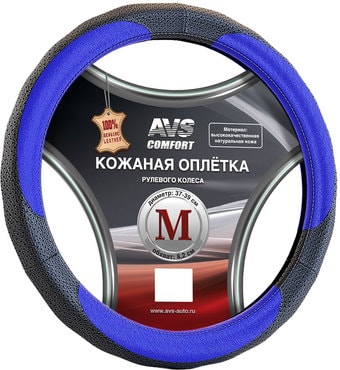 Оплетка на руль AVS GL-910M-BBL