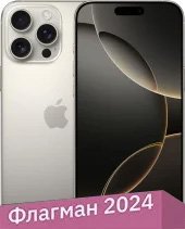 Смартфон Apple iPhone 16 Pro Max 1TB (природный титан)