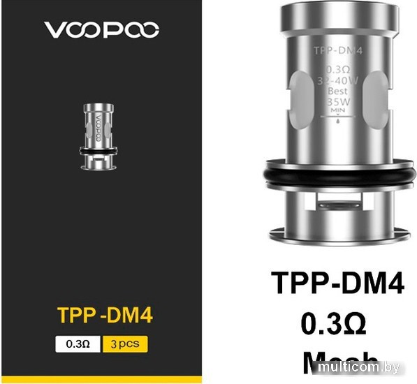 Набор испарителей VooPoo TPP DM4 (0.3 Ом, 3шт)