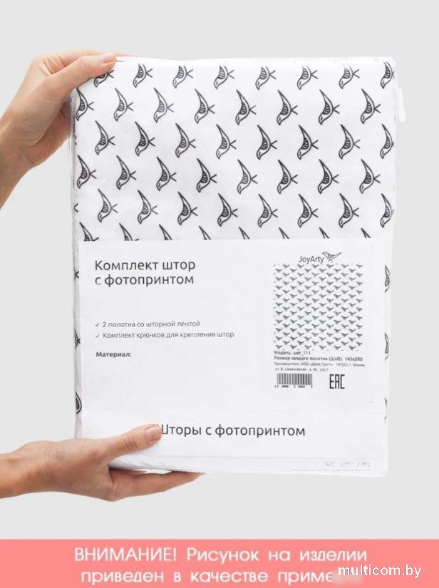 JoyArty Круг для праздника p_5533 (145x180)