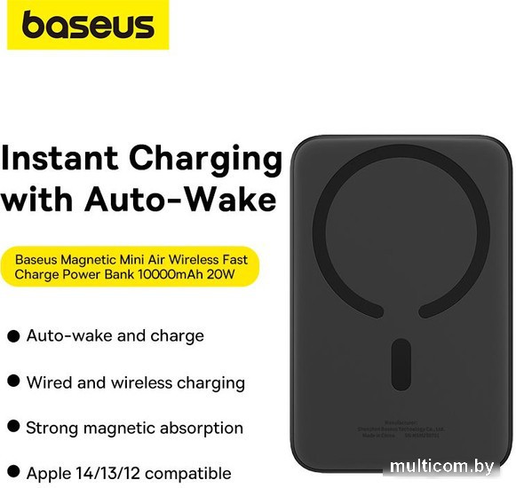 Внешний аккумулятор Baseus Magnetic Mini Air Wireless Fast Charge Power Bank 20W 10000mAh (черный)