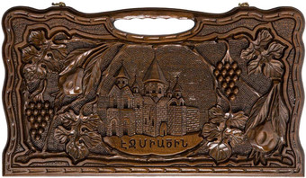 Шахматы/нарды Haleyan Эчмиадзин kh032-6