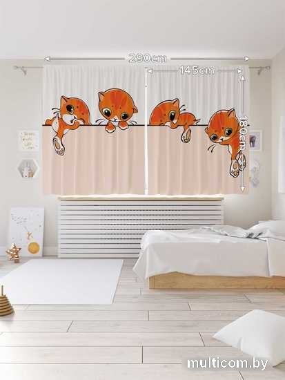 Комплект штор JoyArty Приключения котиков 1.45x1.8 м pox_15570_145x180 (2 шт)