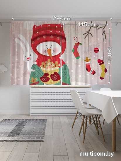 Комплект штор JoyArty Угощение от снеговика 1.45x1.8 м p_78072_145x180 (2 шт)