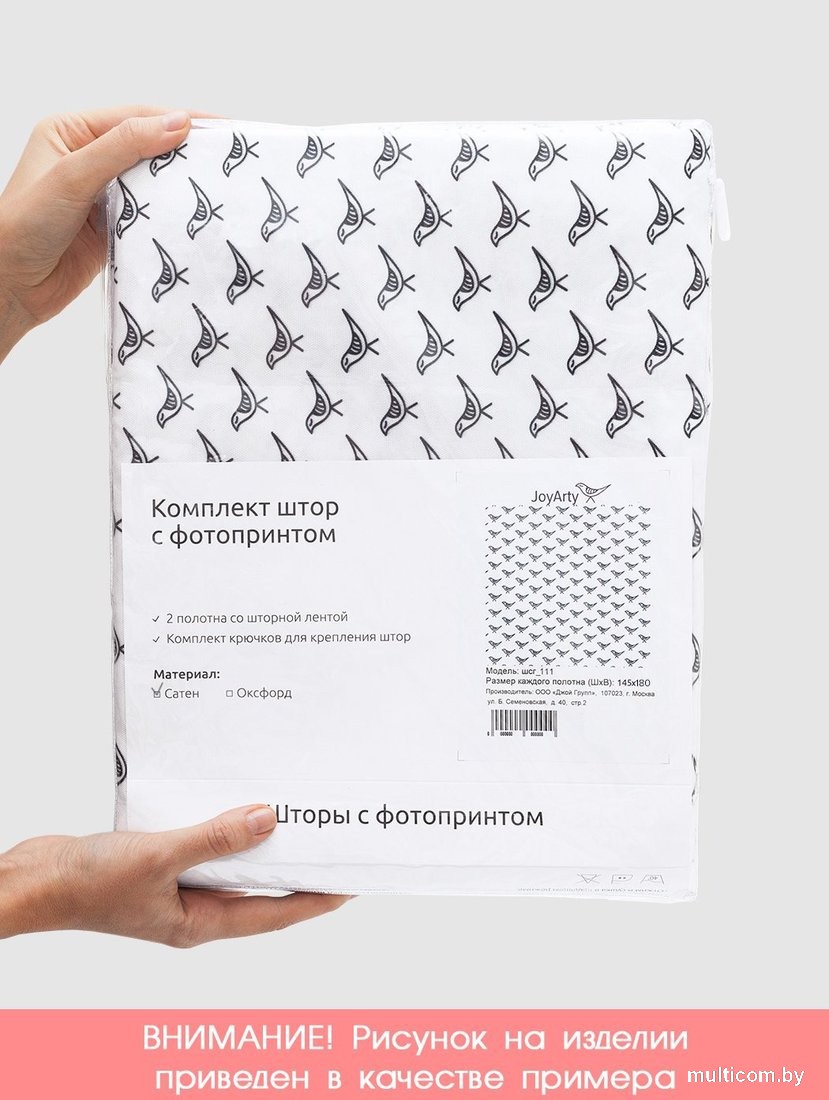 JoyArty Каменные берега p_15162 (145x180)