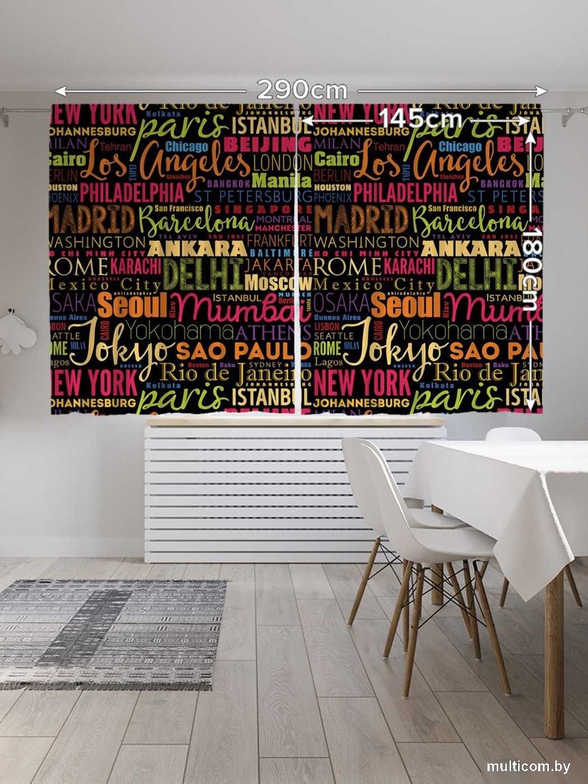 JoyArty Игра в города p_99807915 (145x180)