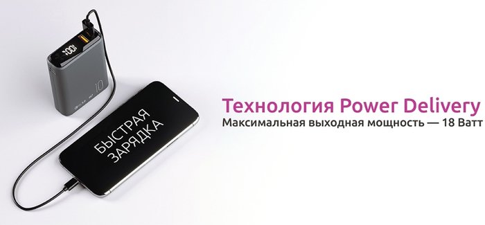 Внешний аккумулятор Olmio QS-10 10000mAh (темно-синий)