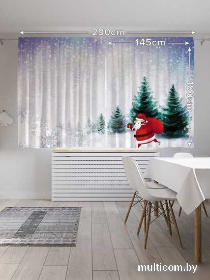 Комплект штор JoyArty Подарки приближаются 1.45x1.8 м p_78631_145x180 (2 шт)