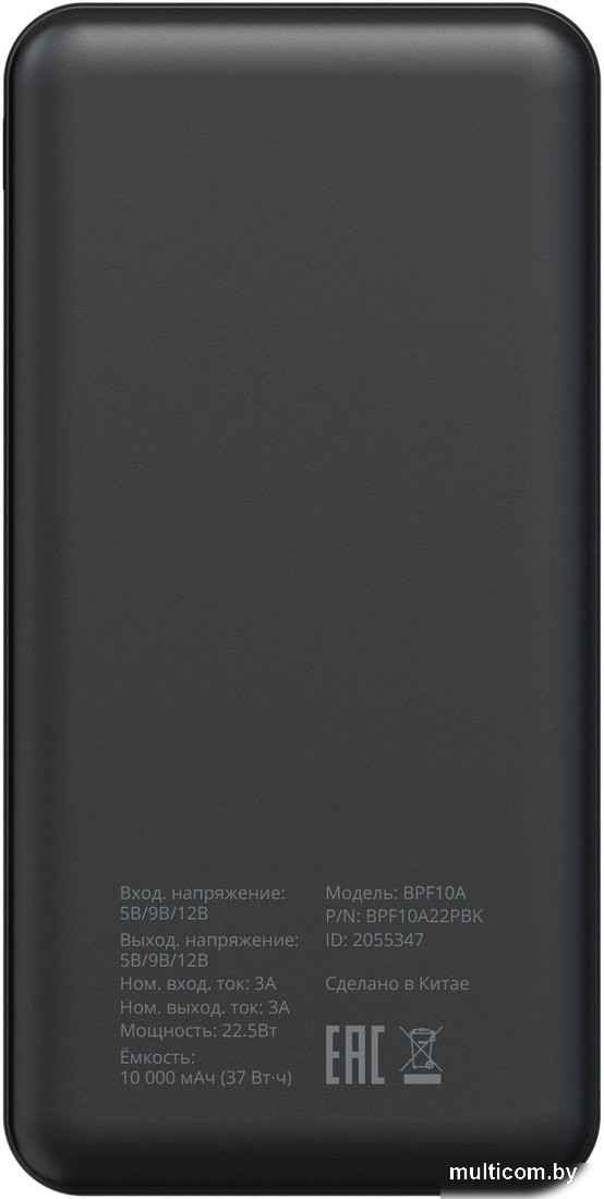 Внешний аккумулятор Buro BPF10A 10000mAh (черный)