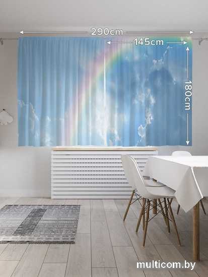 Комплект штор JoyArty Радуга в небе 1.45x1.8 м pox_38505_145x180 (2 шт)