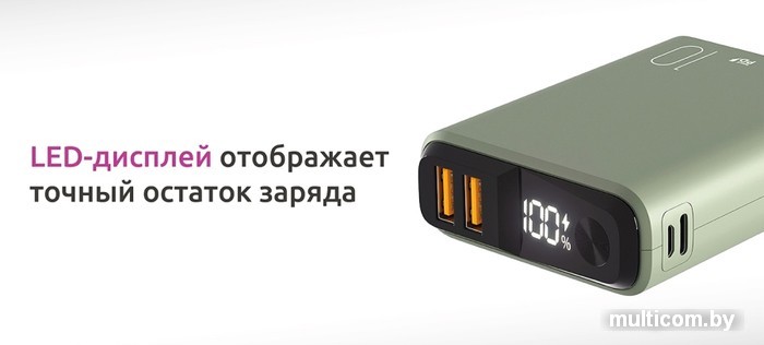 Внешний аккумулятор Olmio QS-10 10000mAh (темно-синий)