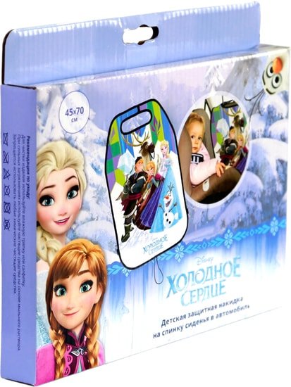Накидка на автомобильное сидение Siger Disney Холодное сердце ORGD0106