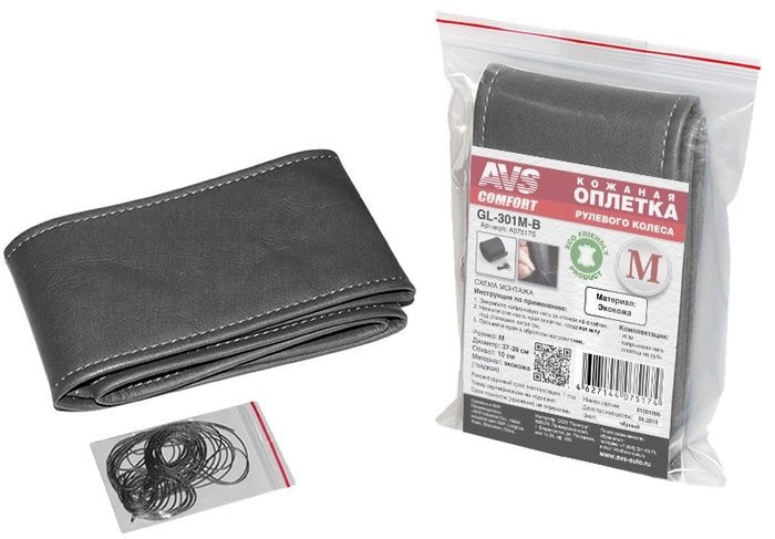 Оплетка на руль AVS GL-301M-B