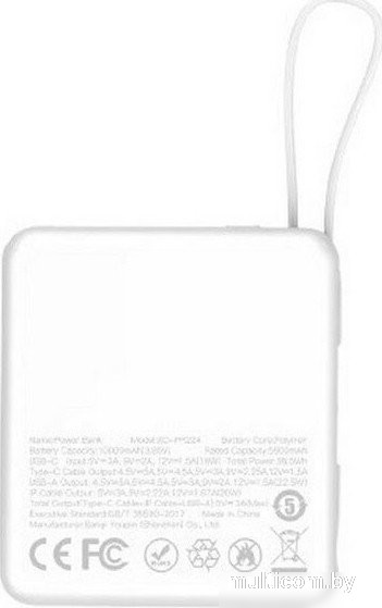 XO PR224 10000mAh (белый)