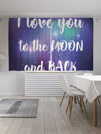 Комплект штор JoyArty От Луны и обратно Oxford DeLux 1.45x1.8 м (2 шт)