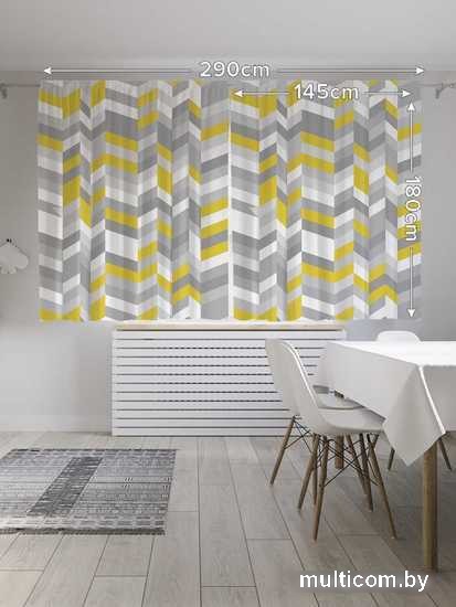 Комплект штор JoyArty Отрезки зигзага 1.45x1.8 м pox_34704_145x180 (2 шт)