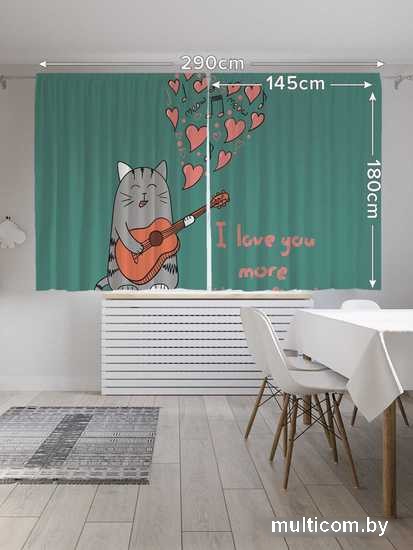 Комплект штор JoyArty Влюбленный кот-гитарист 1.45x1.8 м pox_53721_145x180 (2 шт)