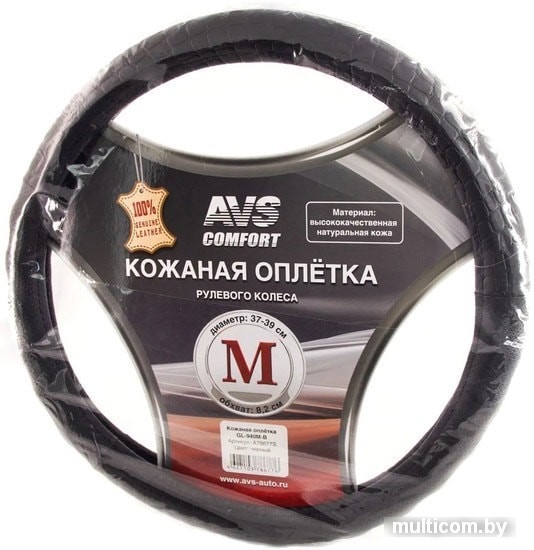 Оплетка на руль AVS GL-940M-B