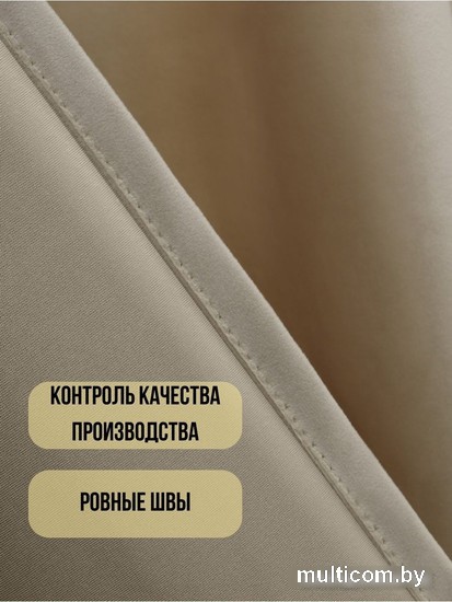 Комплект штор Soft Lines Бархат 9138-E4 1.8x2.4 м (молочный, 2 шт)