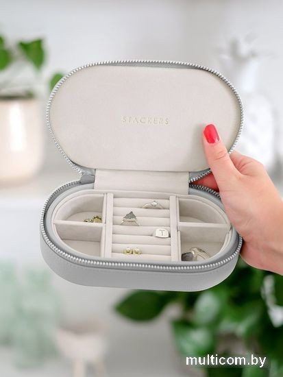 Шкатулка для украшений Stackers 74558