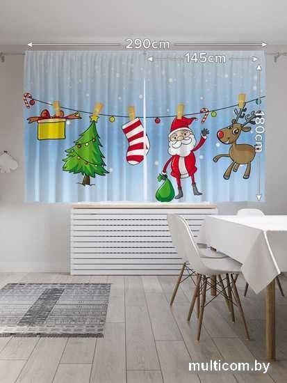 Комплект штор JoyArty Новогодняя сушилка 1.45x1.8 м (2 шт)