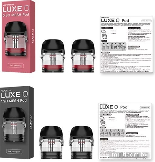 Набор картриджей Vaporesso для Luxe Q 1.0 Ом (2мл, 4шт)