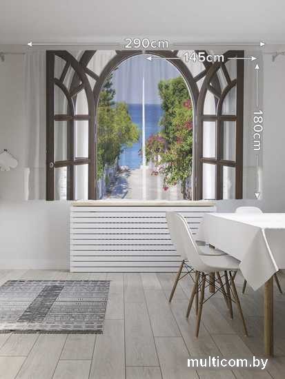 Комплект штор JoyArty Выход на набережную Oxford DeLux 1.45x1.8 м (2 шт)