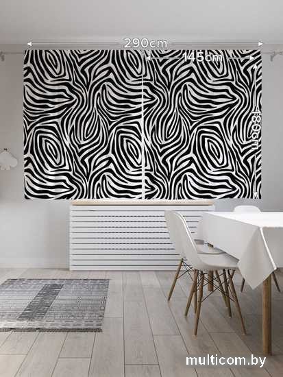 Комплект штор JoyArty Рисунок зебры 1.45x1.8 м pox_56122_145x180 (2 шт)