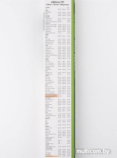 Heyner Hybrid 029 000