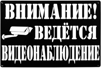 Табличка информационная для дома Gala TB002