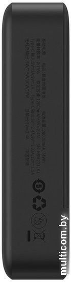 Внешний аккумулятор Baseus Magnetic Mini Wireless Fast Charge Power Bank 20W 20000mAh (черный)