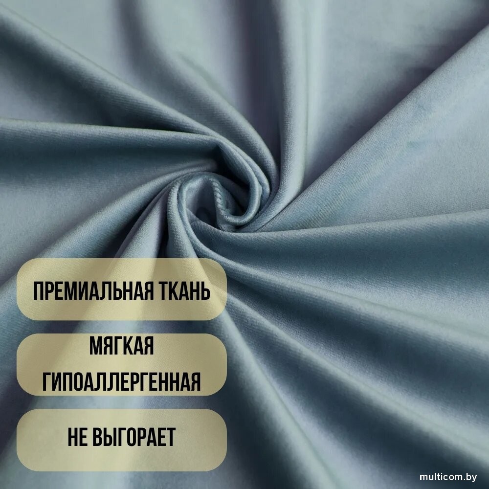 Комплект штор Soft Lines Бархат 9137-А27 (150x250, голубой)