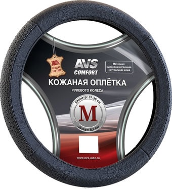 Оплетка на руль AVS GL-930M-B