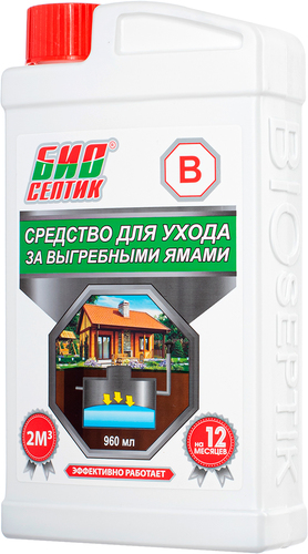 Жидкость для биотуалетов Биосептик В Средство для ухода за выгребными ямами