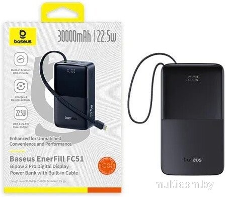 Внешний аккумулятор Baseus EnerFill FC51 Bipow2 Pro Power Bank 30000mAh (черный)