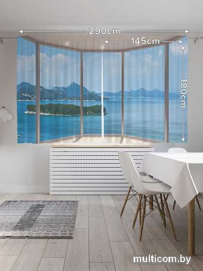 Комплект штор JoyArty Шикарный вид 1.45x1.8 м pox_11832_145x180 (2 шт)