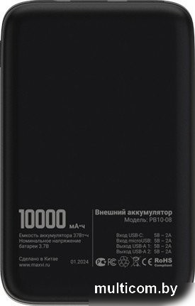 Внешний аккумулятор Maxvi PB10-08 (черный)