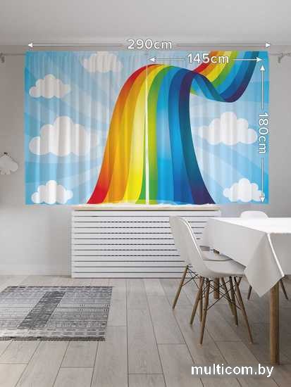 Комплект штор JoyArty Радужная дорога в небо 1.45x1.8 м pox_38508_145x180 (2 шт)