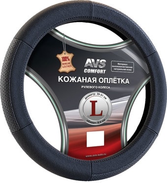 Оплетка на руль AVS GL-200L-B